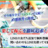 競輪アクアマリン（Aquamarine）は悪質？口コミや無料予想を検証！