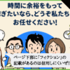 競輪予想サイトのチャリットは当たらない？無料予想や口コミを検証！