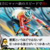 競輪マッハの口コミは？無料予想は当たらない？悪質or優良を検証！