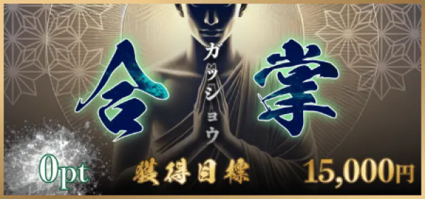 競輪修羅の無料予想