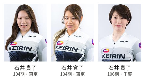 石井選手の比較